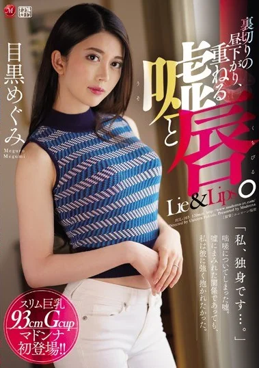 JUL-103 Perselingkuhan – Megumi Meguro