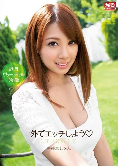 SNIS-129 Berhubungan Sex Di Alam Bebas – Rara Anzai